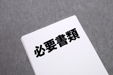 【店舗・倉庫】検査済証の有無でこれだけ違う！？無いことのリスク